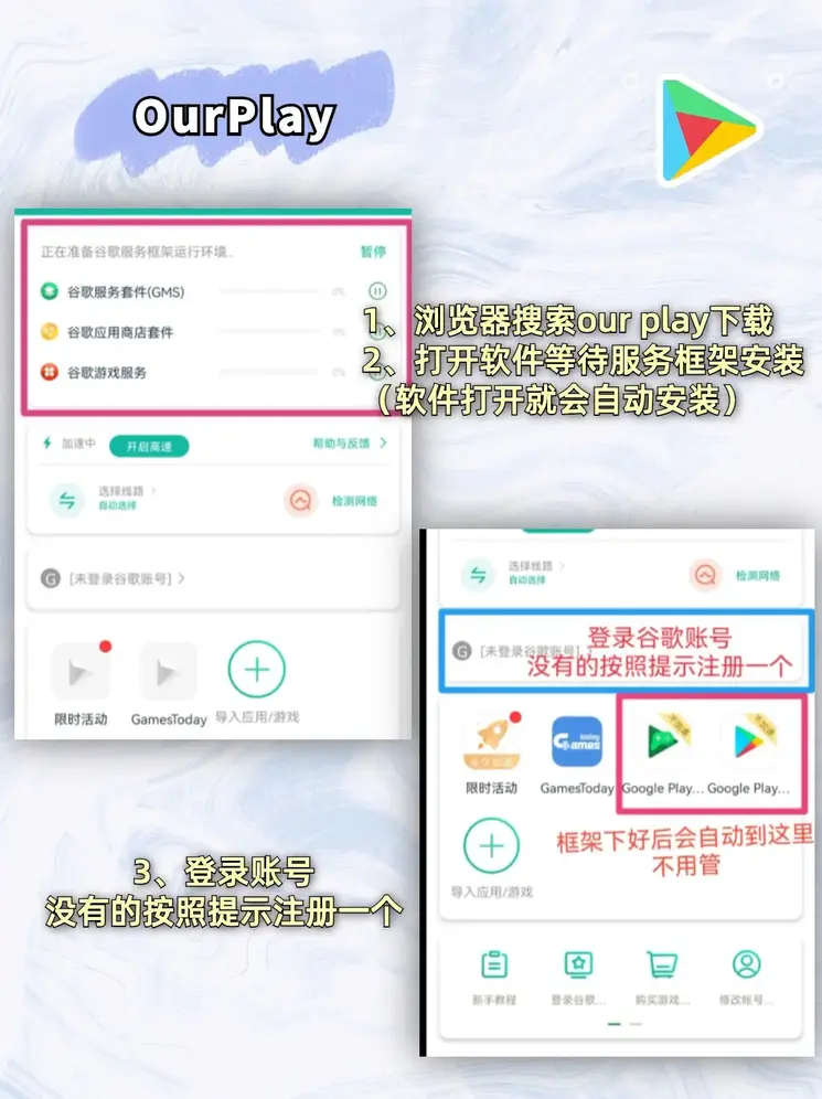今年会app下载截图1