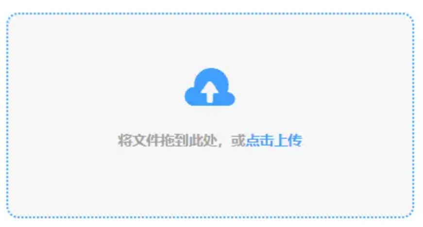 今年会app下载使用讲解 - 添加文件